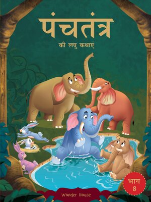cover image of Panchatantra ki Laghu Kathayen--Volume 8